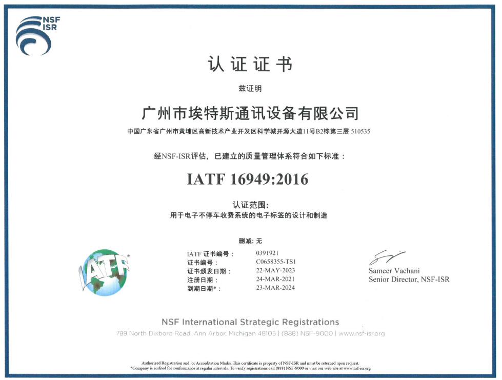 質量體系證書1.jpg